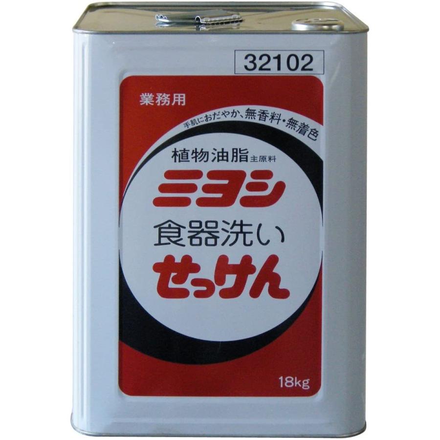 正規品 食器洗いせっけん 18 超大特価 Wolbergstudio Com