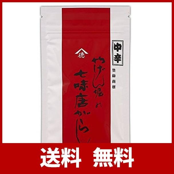 やげん堀 七味唐辛子 中辛 27g 浅草 焼唐辛子 山椒 けしの実 麻の実 唐辛子 辛さや香りのバランスが良い中辛 ヨロズヤハッピー 通販 Yahoo ショッピング