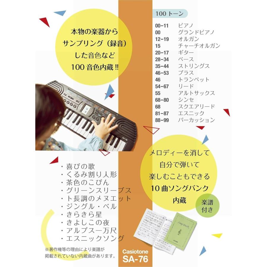 ミニキーボード(CASIO) カシオ(CASIO) ミニキーボード ミニキーボード(CASIO) カシオ(CASIO) ミニキーボード