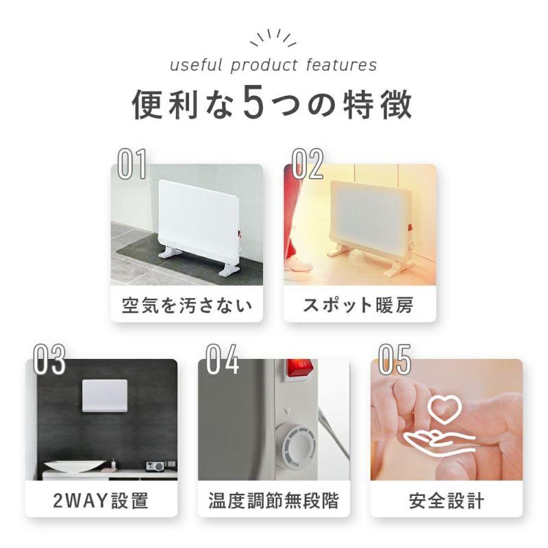 THREEUP スリーアップ ミニパネルヒーター PHT-1731 MW マット THREEUP スリーアップ ミニパネルヒーター PHT-1731 MW マット