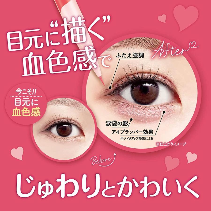 廃盤　レア　キャンメイク 涙袋　アイライナー01 スパークラングラメ　02 03 廃盤 レア キャンメイク 涙袋 アイライナー01 スパークラング