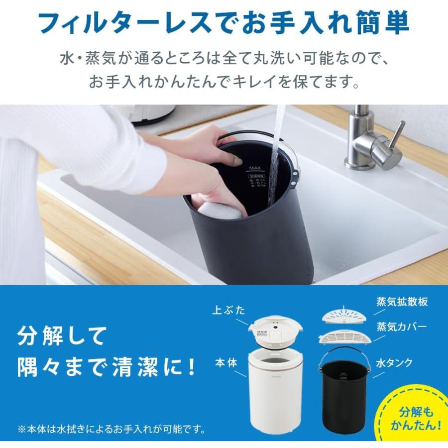 IRIS OHYAMA（アイリスオーヤマ） 在庫有り 翌日発送 加湿器 スチーム 