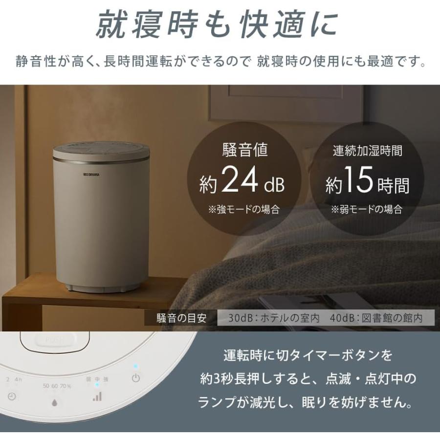 IRIS OHYAMA（アイリスオーヤマ） 在庫有り 翌日発送 加湿器 スチーム 