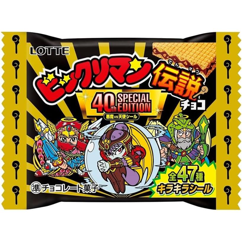 ロッテ 未開封 30個入り BOX ビックリマン伝説チョコ 悪魔VS天使 ロッテ 未開封 30個入り BOX ビックリマン伝説チョコ 悪魔VS天使