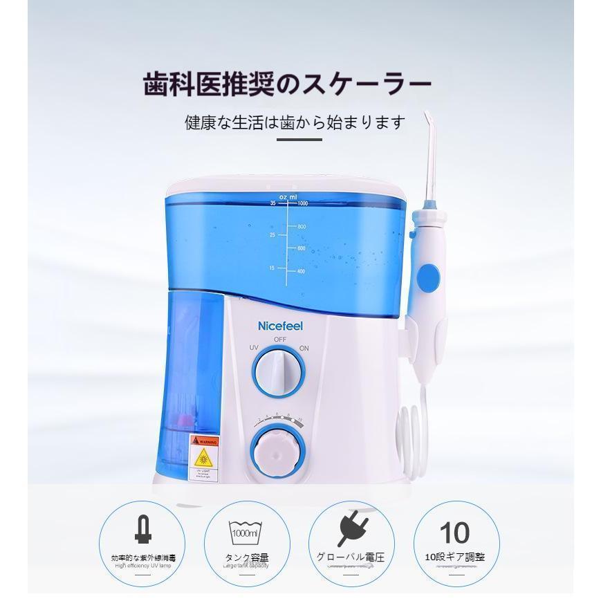最高の 口腔洗浄器ウォーターピックフロスコンパクト口内歯間 ジェット
