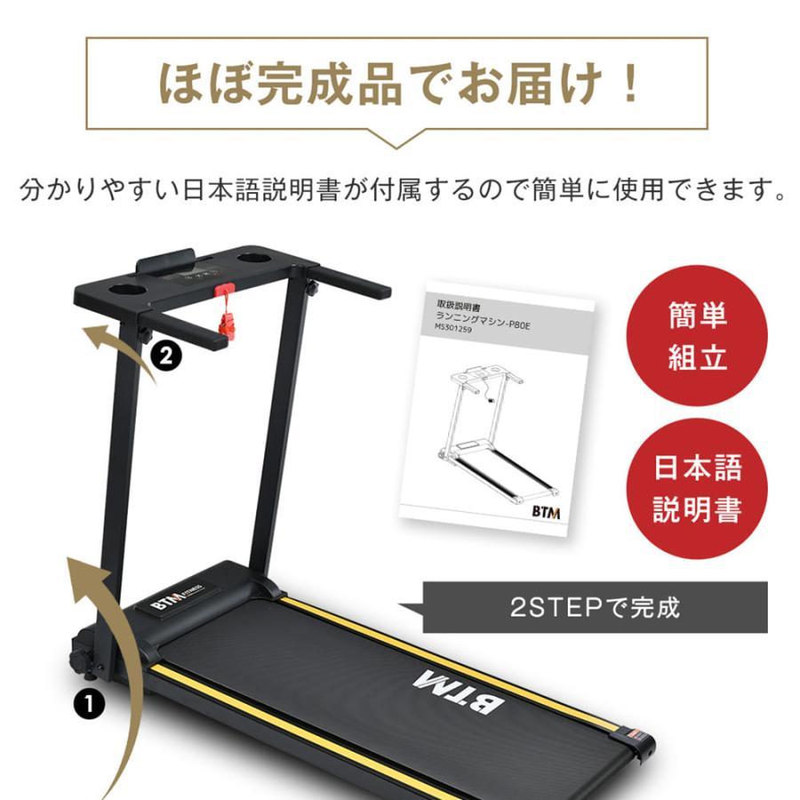 58％以上節約 2023年最新モデル 電動ランニングマシン ルームランナー