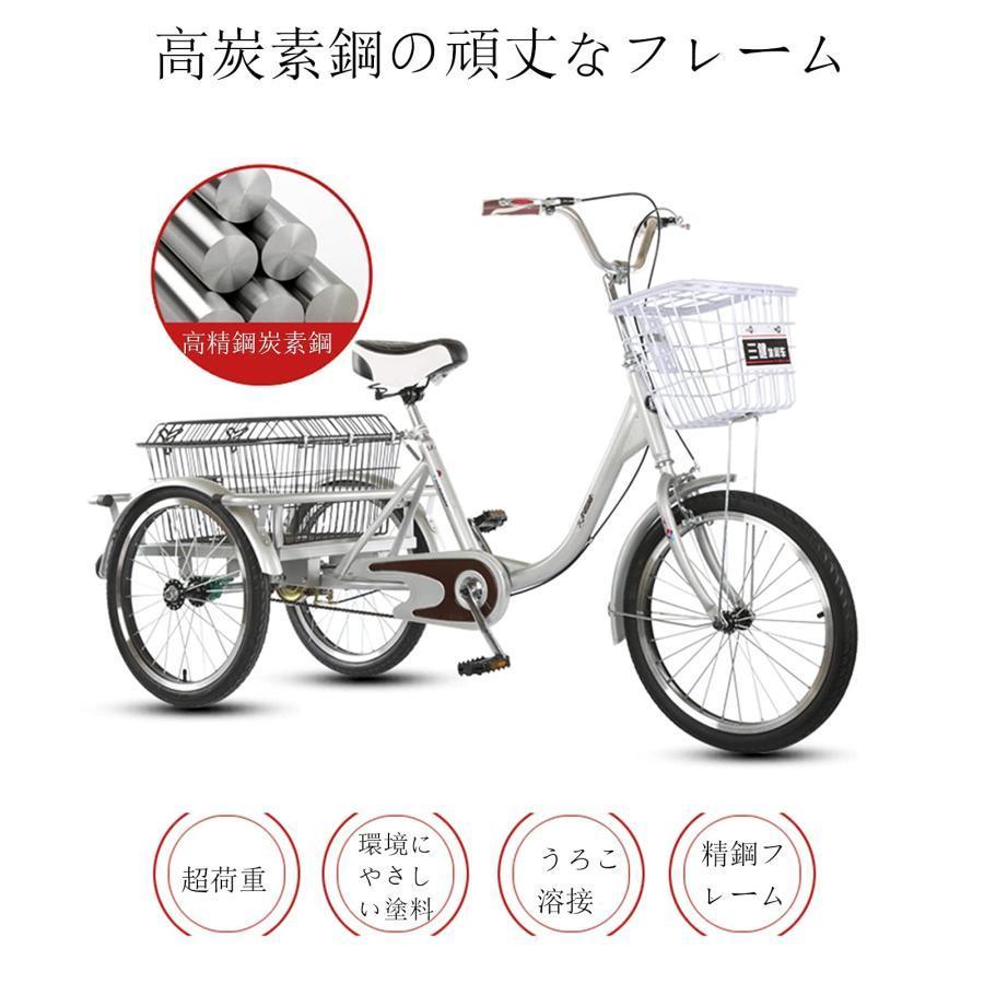電動自転車】電動アシスト自転車 三輪自転車 ラクッカル