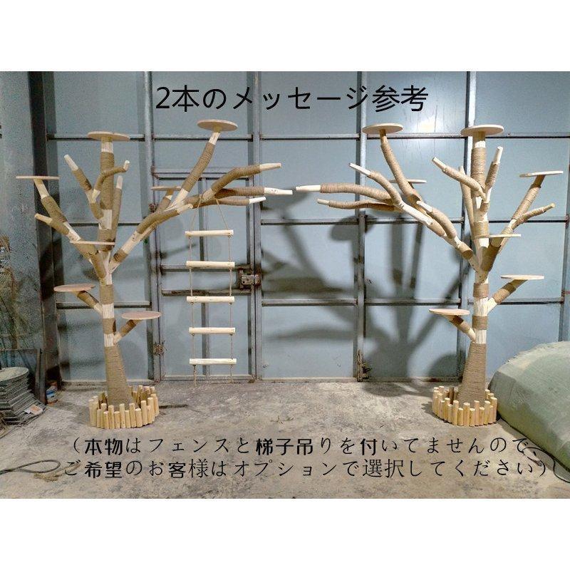 新春SALE！ キャットタワー 木製 猫の木 猫登山 猫の活動ツリー 無垢材 猫のジャンプ プラットフォーム 猫登山タワー猫の活動木 猫の遊び地域 高1.5メートル 【NA8484195244】(30956円)