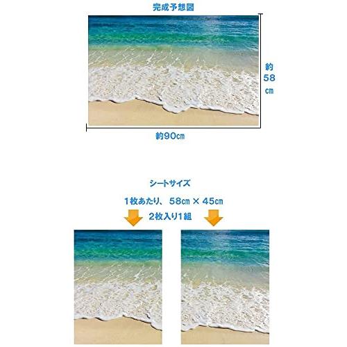 独特な店 よろずやオンライン送料無料 博ウォールステッカー おしゃれ 海 ビーチ 南国 砂浜 海岸 浜辺 夏 波 さざ波 壁紙 お風呂 トイレ ハワイ ハワイアン サーフ 西海岸 青い 風 Igapora Ba Gov Br