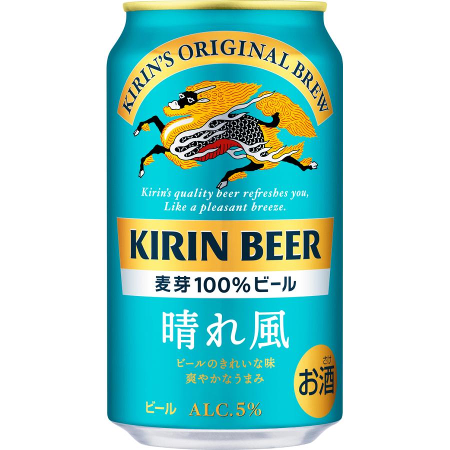 缶ビール 60本 まとめ売り 一番搾り スプリングバレー PSB 一番搾り ビール