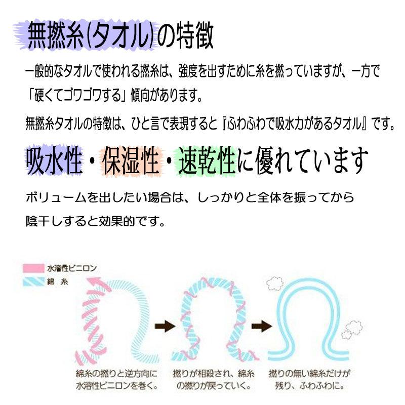 今治タオル バスタオル ガーゼ 無撚糸 隠しパイル メルヘン 今治産 花柄 フラワー 日本製 送料無料 120x64cm 綿 100％ 吸水 速乾 保湿｜yorozuyaseikatu｜07