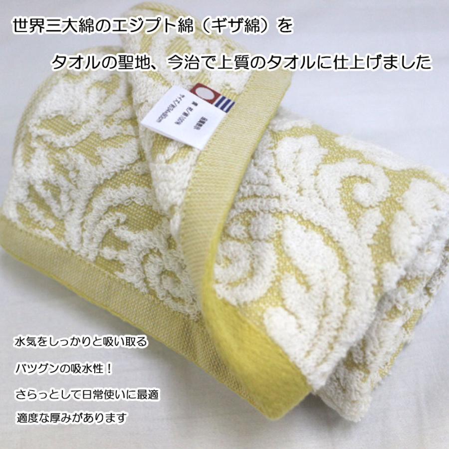 今治タオル（imabari towel） フェイスタオル 5枚セット エジプト綿