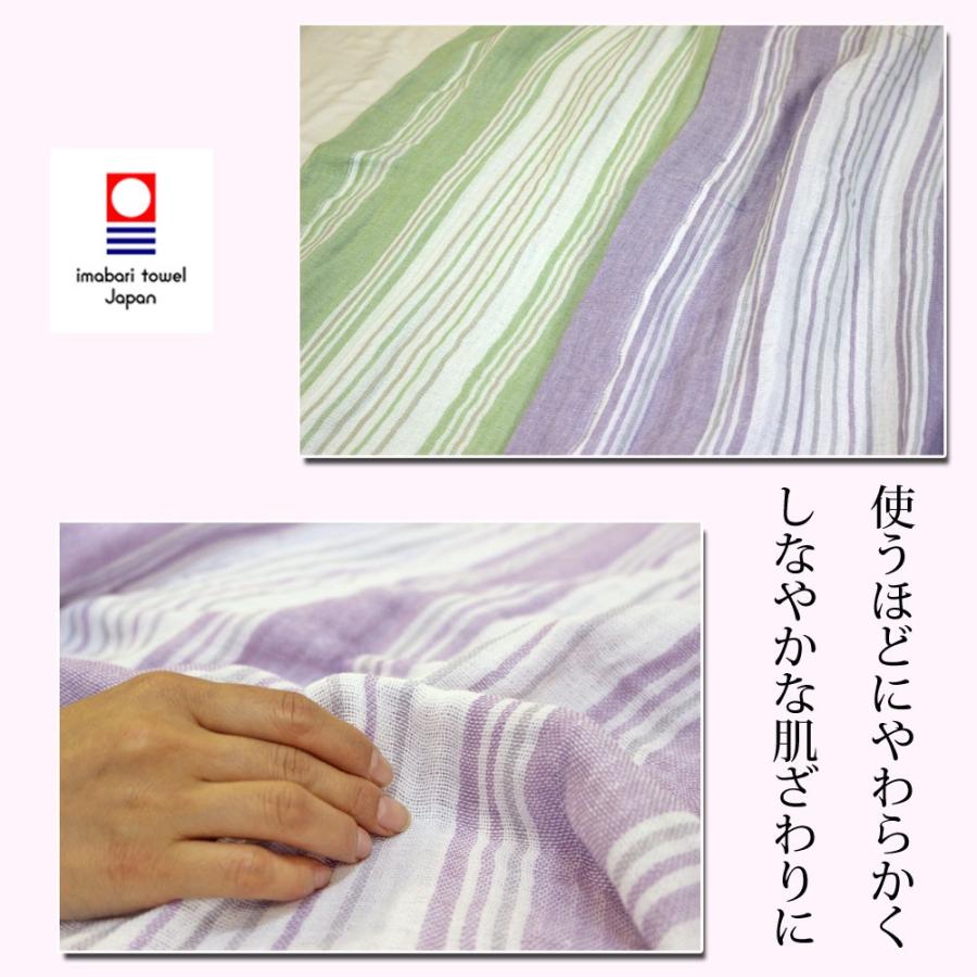 今治 タオル 6重 ガーゼケット シングル 洗える 日本製 綿100