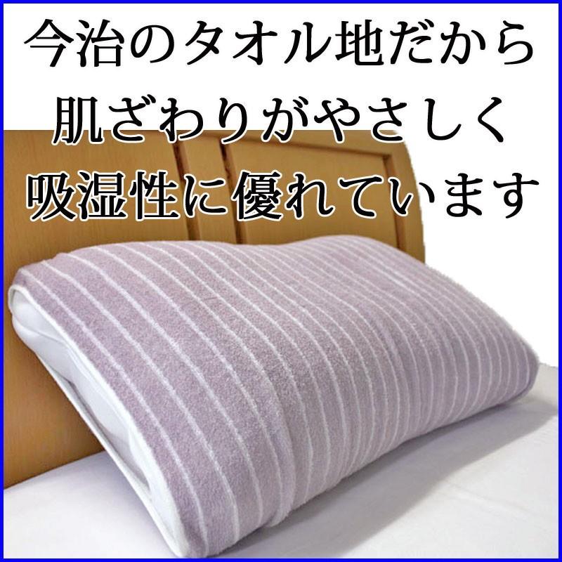快適のびのび枕カバー 今治タオルの枕カバー やさしい肌ざわり 今治