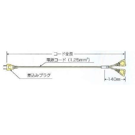 2又延長コード　3.0m　山清電気｜yorozuyaseybey