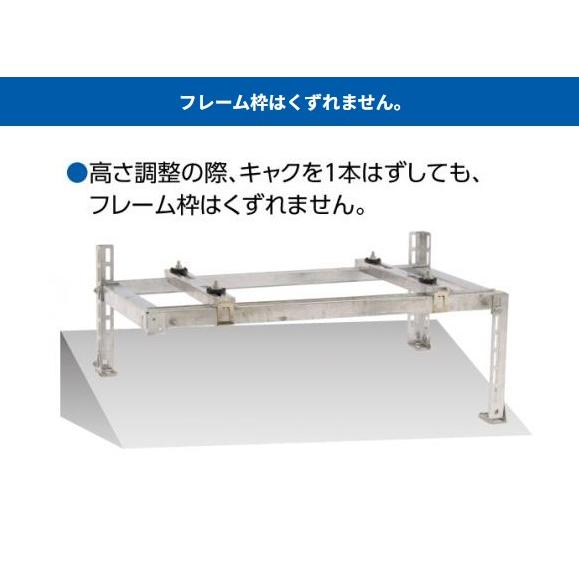 日晴金属 C-NZJ-2 クーラーキャッチャー 平地・傾斜置用 : よろずや清 