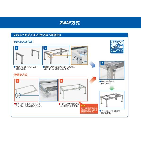 日晴金属 C-NZJ-2 クーラーキャッチャー 平地・傾斜置用 : よろずや清 