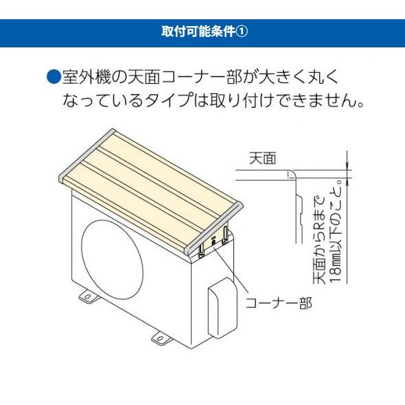 キヤッチャー 日よけ C-TPJ2型 日晴金属 C-TPJ2 日晴金属 クーラーキャッチャー 日よけ