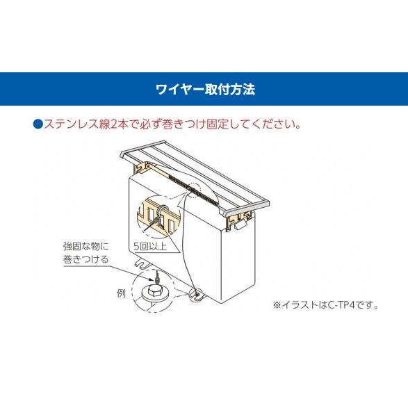 キヤッチャー 日よけ C-TPJ2型 日晴金属 C-TPJ2 日晴金属 クーラーキャッチャー 日よけ