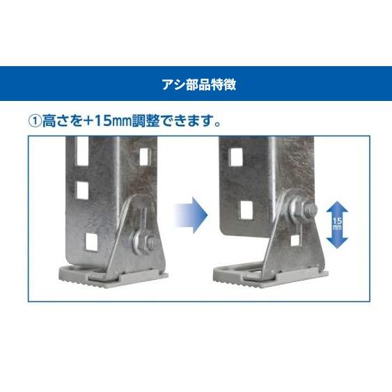 日晴金属 C-WZJ-2 日晴金属 クーラーキャッチャー 平地高置・二