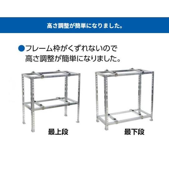 日晴金属　クーラーキャッチャー　C-WZJ-LH 2段架台　エアコン用 日晴金属 C-WZJ-LH 日晴金属 クーラーキャッチャー 平地高置・二
