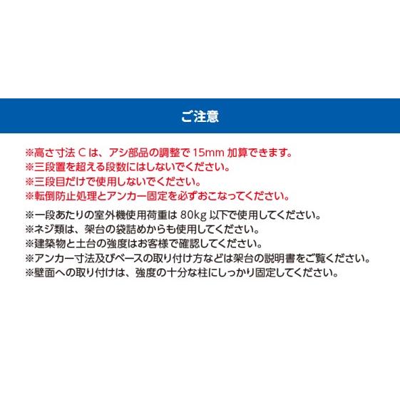 日晴金属 CE-TJ-L 日晴金属 クーラーキャッチャー 平地・二段置 日晴金属 CE-TJ-L 日晴金属 クーラーキャッチャー 平地・二段置