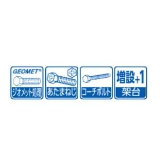 日晴金属 CE-TJ-L 日晴金属 クーラーキャッチャー 平地・二段置 日晴金属 CE-TJ-L 日晴金属 クーラーキャッチャー 平地・二段置