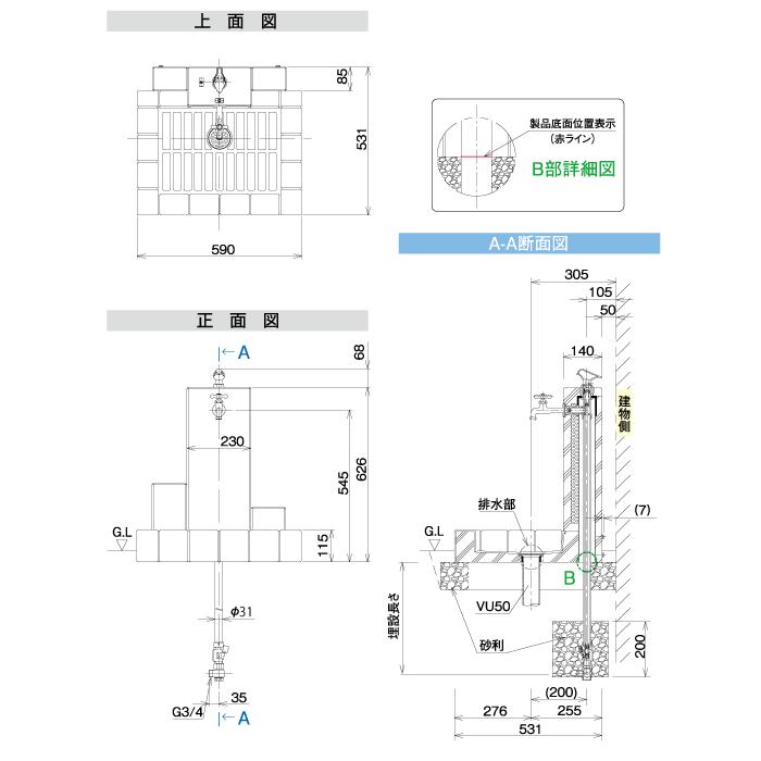 D-JX-W 埋設0.4m 2口飾り蛇口付 サナンド レンガで作ったような D-JX-W 埋設0.4m 2口飾り蛇口付 サナンド レンガで作ったような