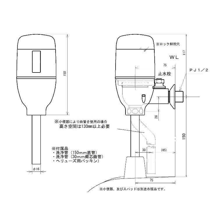 FM6TW-S　TOTO　TEA95，96用　電池タイプ　ミナミサワFlush Manリカバリー１　壁埋め込み式センサー改装用_7