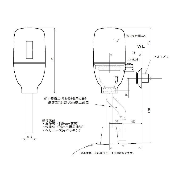 FM6TW2-S　TOTO　TEA95L，96L用　電池タイプ　ミナミサワFlush Manリカバリー１　壁埋め込み式センサー改装用　_7