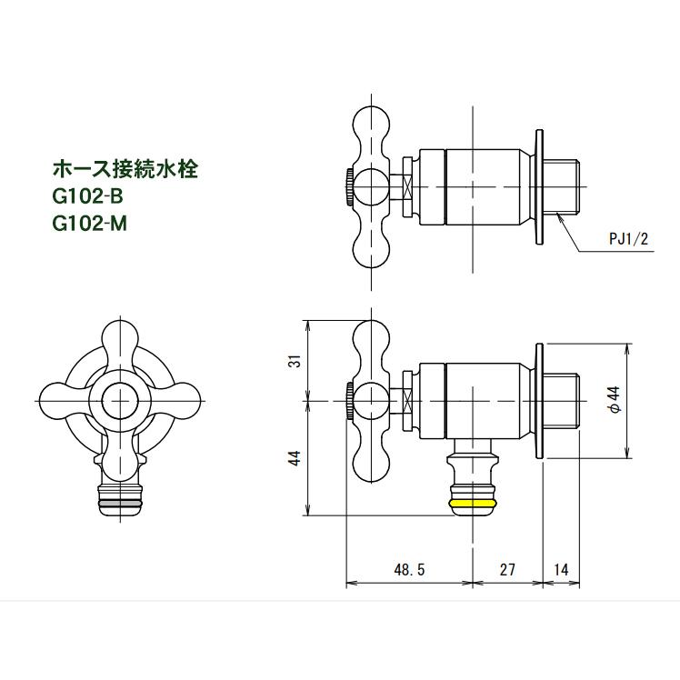 G102-B　ホース接続水栓　ホースアダプター付　水生活製作所　（代引不可）_1