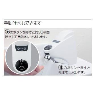 KVK　後付けセンサー水栓　立水栓タイプ用　E1702_2
