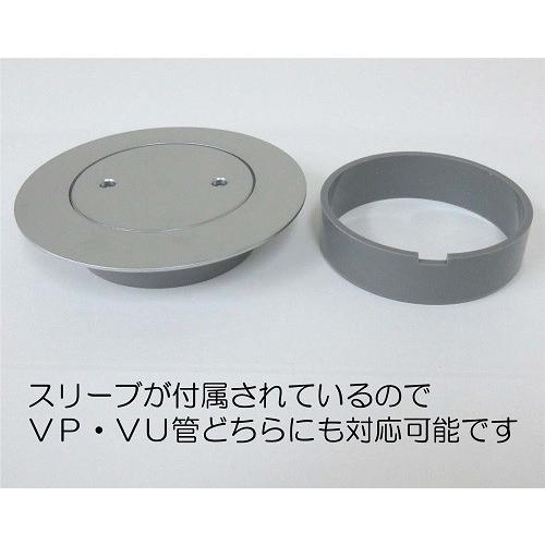 ミヤコ　ツバ付掃除口　75A　映り込みのないつや消しメッキ(VP/VU兼用)　MK132FWZ-75_3