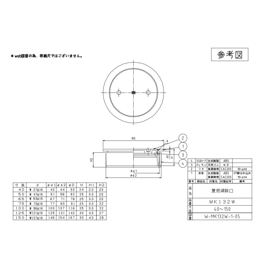 パネル ニューアートフレーム ナチュラル ミヤコ MIYAKO M132FWS