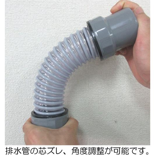 ミヤコ 洗濯パン用フレキ PFM-504 受口X受口 :M-0917:よろずや清兵衛