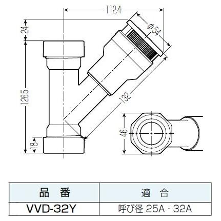 VVD-32Y 未来工業 通気スイスイmini ワントラップ用 トイレの排水を