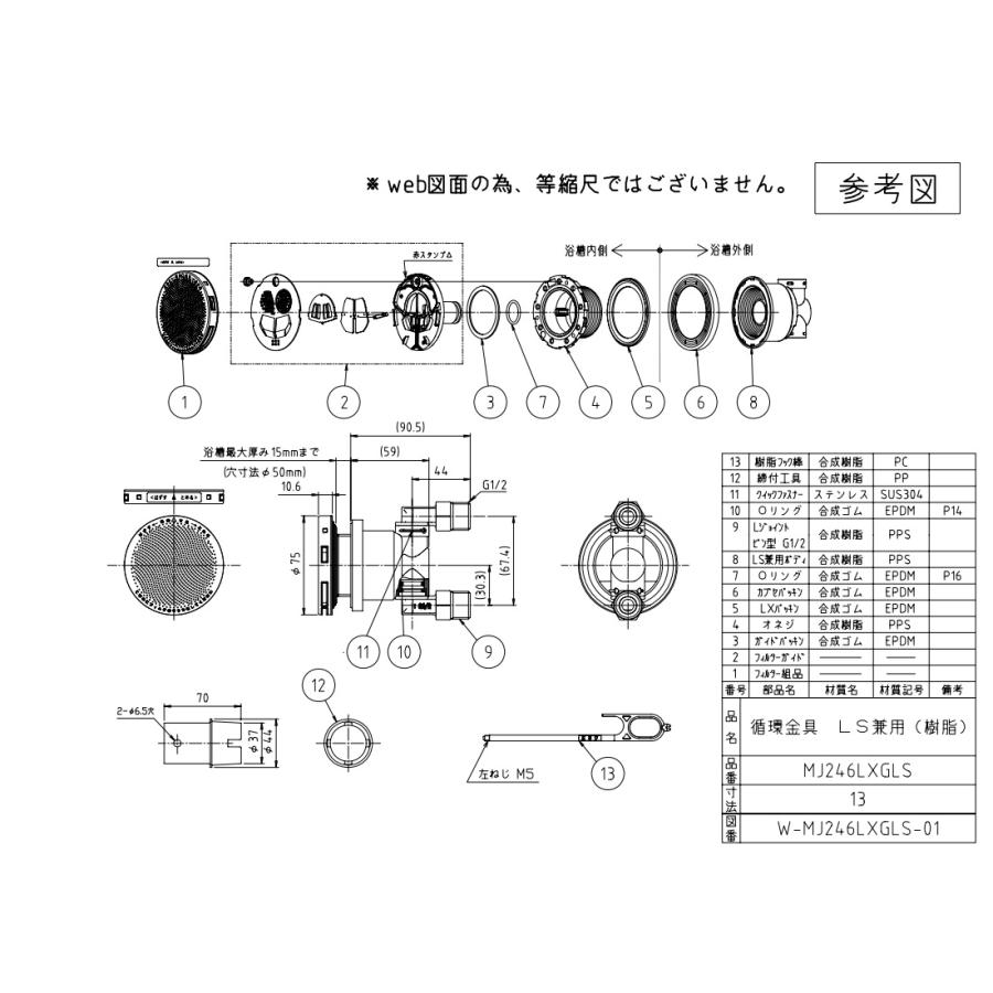 【循環改造済み】CR真・三國無双LSB 循環改造済み】CR真・三國無双LSB