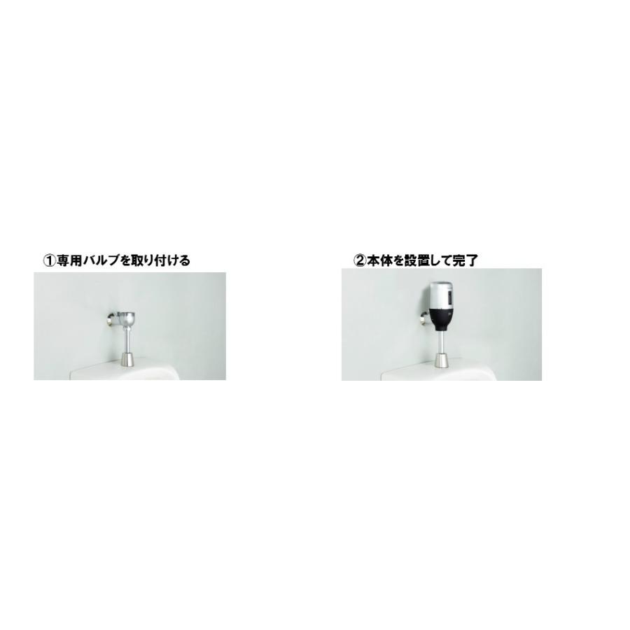 FM6TF-AS 電池タイプ ミナミサワ フラッシュマン 小便器後付用 コロナ 