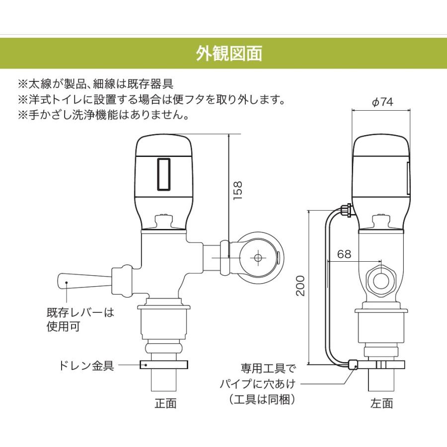 和 式 トイレ 配管 図