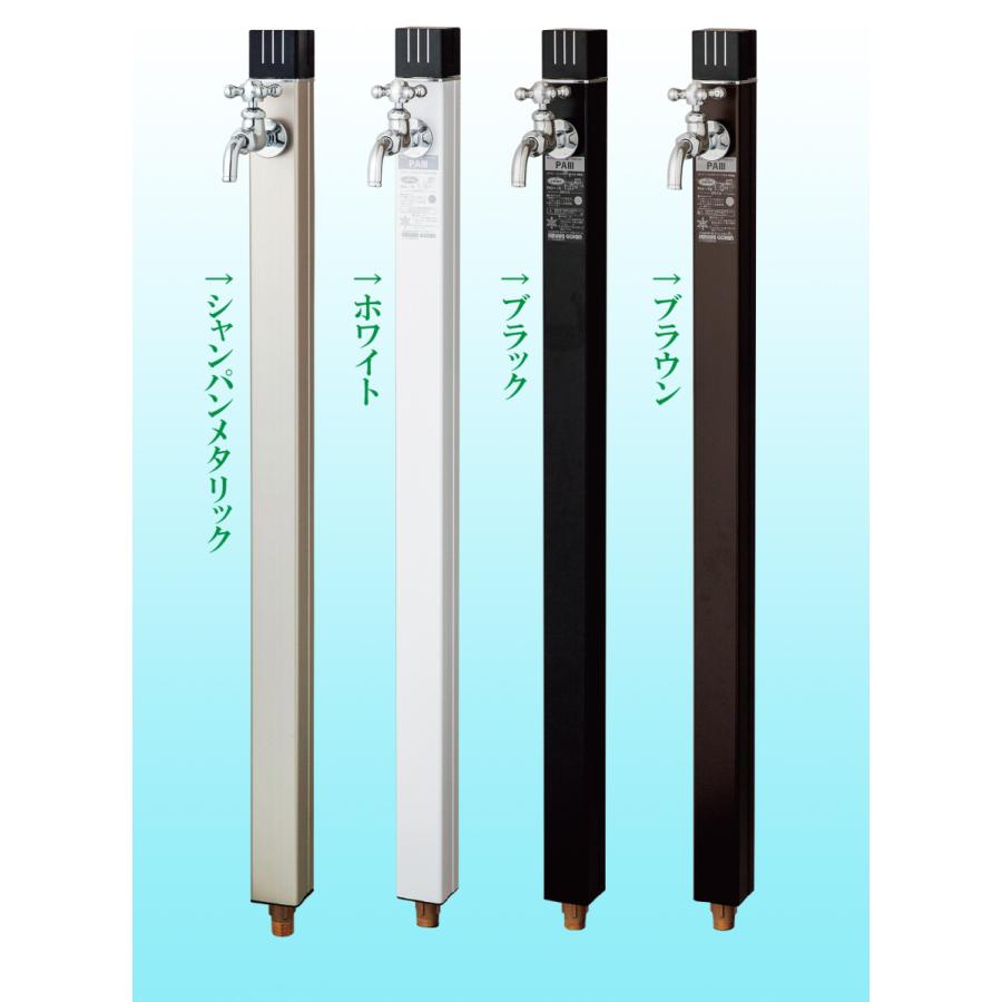 PAIII 接続20mm吐水口径13mm 1.5m スタイリッシュなデザイン PAIII 接続20mm吐水口径13mm 1.5m スタイリッシュなデザイン