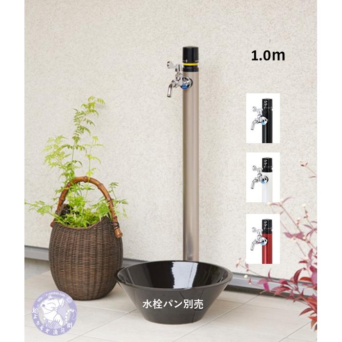 D-MU2013100 1.0M 操作の簡単なユニバーサルデザイン ワンプッシュ不凍