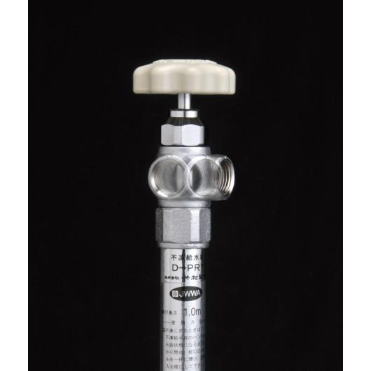 D-PRF-2013120 1.2m 寒冷地仕様の不凍立水栓 竹村製作所 代引き不可