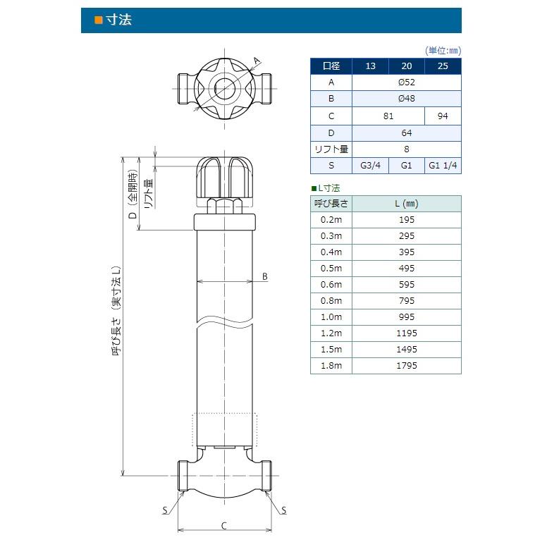 MT-2-20030　20ｍｍ×0.3ｍ　不凍水抜栓　竹村製作所　配管の凍結を防止｜yorozuyaseybey｜05