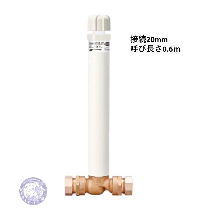 MT-2-PP-20060 20mm×0.6m ポリ継手付き不凍水抜栓 竹村製作所 配管