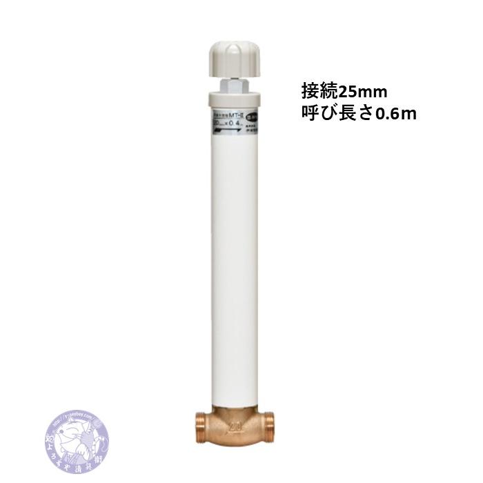 MT-2-25060 25mm×0.6m 不凍水抜栓 竹村製作所 配管の凍結を防止