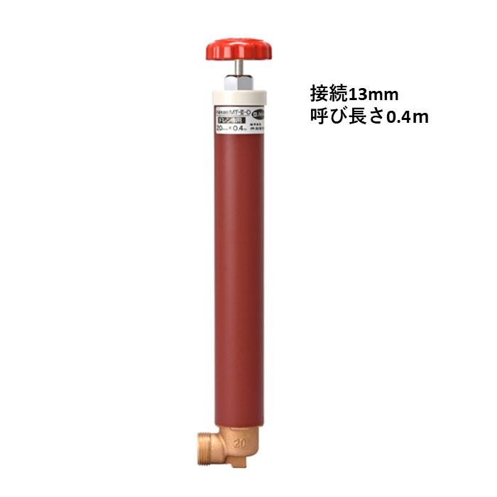 MT-2-D-13040　13ｍｍ　0.4M　不凍水抜栓埋設用ドレン　竹村製作所　配管の凍結を防止_1