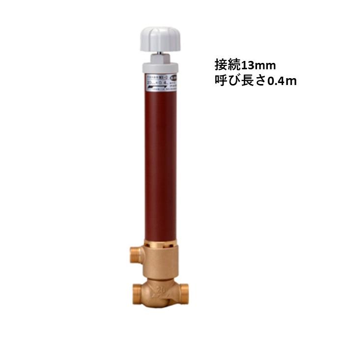 MX-D-1313040 13mm 0.4M 不凍水抜栓湯水抜栓 竹村製作所 配管
