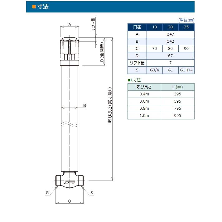 MV-20040 20mm 0.4M 不凍水抜栓スリムタイプ竹村製作所 配管の凍結を