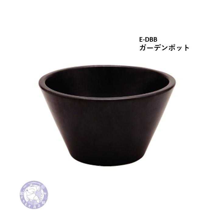 E-DBB ガーデンポット ブラック