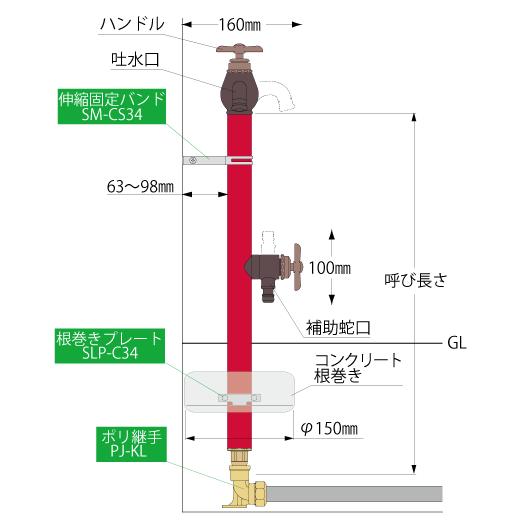 S-34E-1313100　アクアエレフ　レトロでかわいい立水栓　ヨーロッパ風のカワイイ庭に　竹村製作所　※補助蛇口無し_6